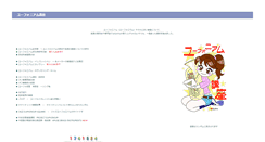 Desktop Screenshot of euphstudy.com